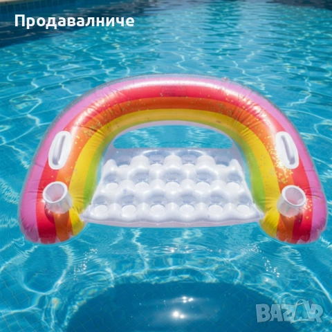 Надуваем матрак дъга 115x70 см с поставки за чаши – стилен и удобен за басейн и летен релакс