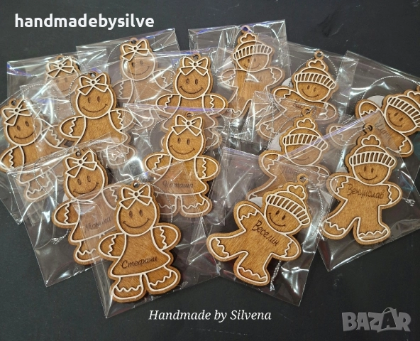 персонализирани коледни подаръчета, снимка 4 - Декорация за дома - 52531218