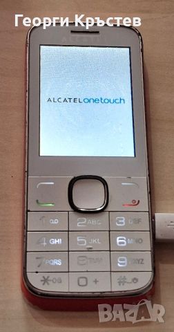 Alcatel S319 и 2005x, снимка 9 - Alcatel - 40295623