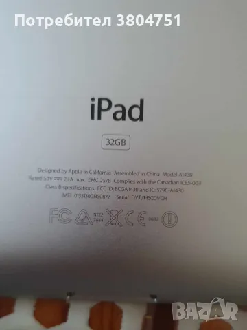 Apple iPad 3 A1430 32GB Wi-Fi + Cellular, снимка 6 - Таблети - 46919414