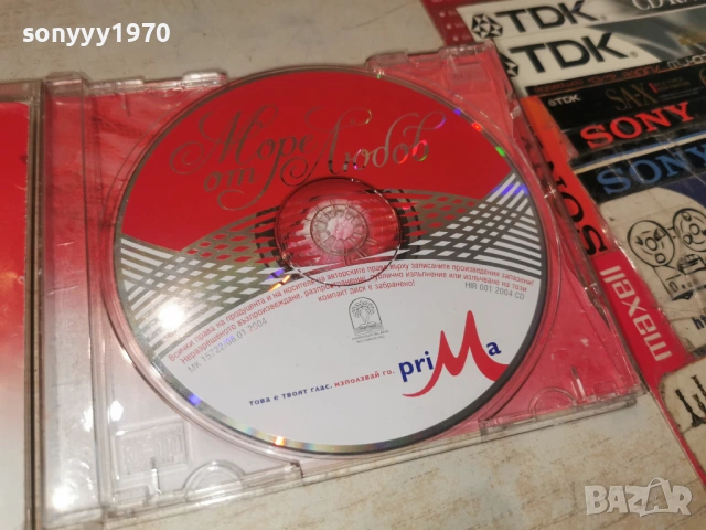 МОРЕ ОТ ЛЮБОВ ЦД 1904260941LCHERY1, снимка 2 - CD дискове - 54242236