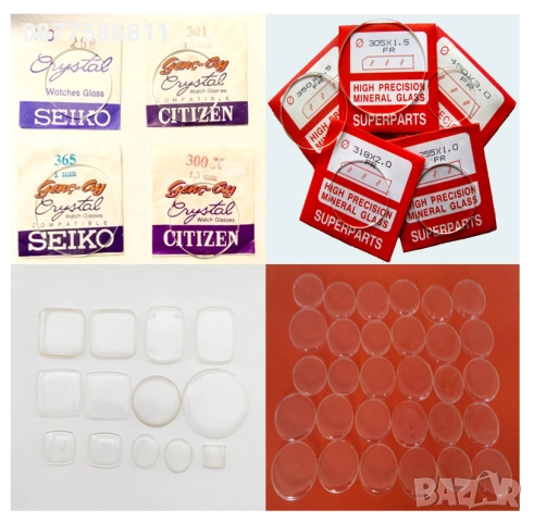 ОРИГИНАЛНА КАТАРАМА ЗА ЧАСОВНИК FOSSIL ТОКА БЪКЕЛ ЦВЯТ БАКЪР ЧАСОВНИЦИ СТЪКЛО БАТЕРИЯ ПАТЕНТИ, снимка 12 - Каишки за часовници - 50260755