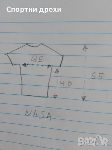 Памучна тениска NASA от H&M (S), снимка 3 - Тениски - 46226688