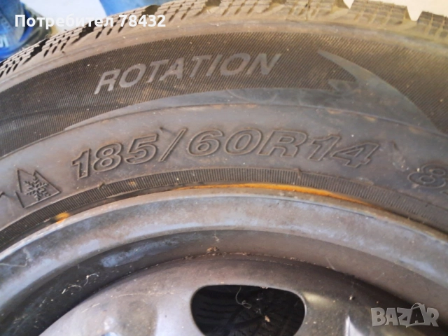 Зимни гуми с джанти 185/60/14 - 2 бр, снимка 4 - Гуми и джанти - 52950309
