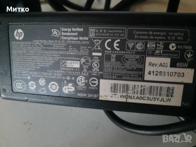 Зарядно за лаптоп HP модел на адаптера PPP09H, снимка 8 - Части за лаптопи - 52887410
