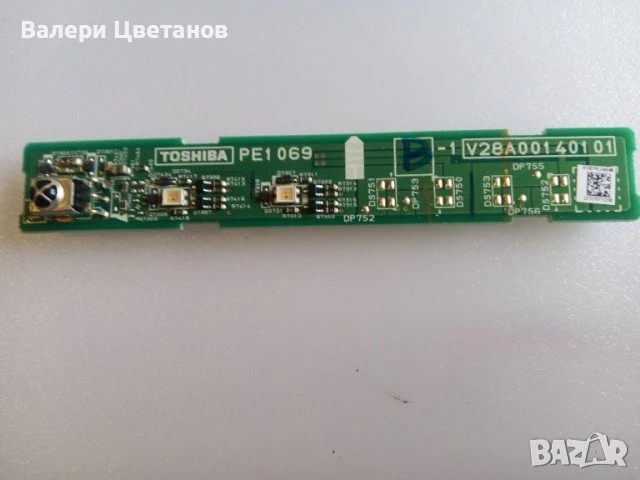 телевизор TOSHIBA 40RL938 на части, снимка 12 - Телевизори - 51404797