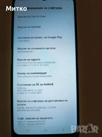 Самсунг галакси А03с, снимка 9 - Samsung - 47104799