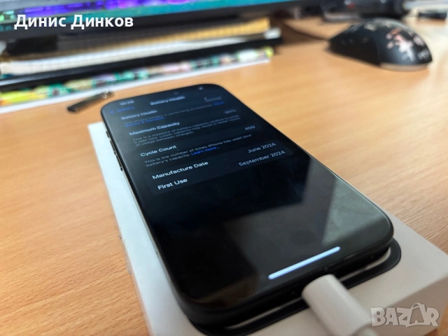 Айфон 15 128гб IPhone 15 128gb, снимка 4 - Apple iPhone - 53786470