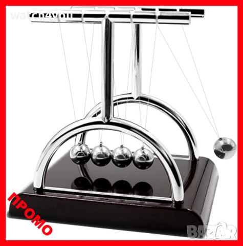 ЛЮЛКАТА МАХАЛО НА НЮТОН.БЛЪСКАЩИ ТОПЧЕТА.ПЕРПЕТУУМ МОБИЛЕ.МАХАЛО ЛЮЛКА НА НЮТОН PERPETUUM MOBILE