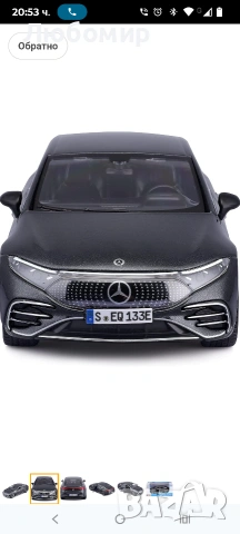 Maisto Mercedes-Benz EQS сив металик специално издание серия 1/27 лят модел автомобил , снимка 7 - Коли, камиони, мотори, писти - 53527328