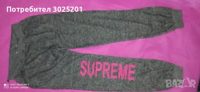 Дамско Спортно Долнище М Л ХЛ, снимка 3 - Спортни екипи - 50441502