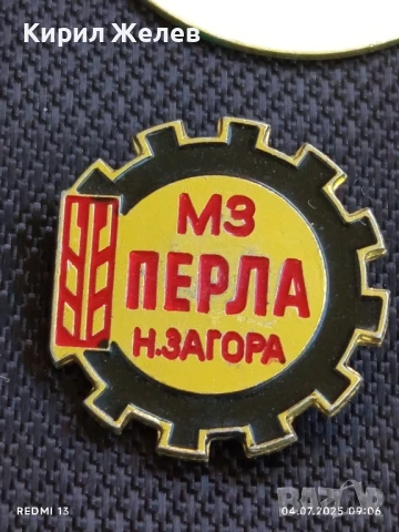 Лот значки 6 броя стари редки от соца СССР,НРБ за КОЛЕКЦИОНЕРИ 49596, снимка 12 - Колекции - 50902335