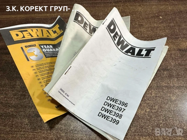 Eлектрически трион за рязане на тухли тип Алигатор Dewalt DWE397-QS, снимка 8 - Други инструменти - 53621208