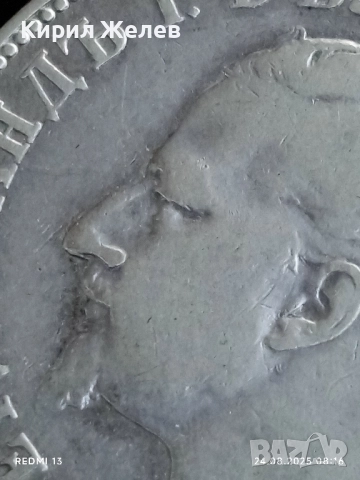 Сребърна монета 2 лева 1894г. Княжество България Княз Фердинанд първи за КОЛЕКЦИЯ 42390, снимка 12 - Нумизматика и бонистика - 51469747