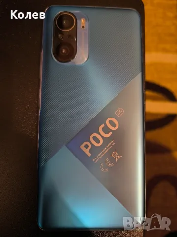 Телефон Poco f3, снимка 2 - Xiaomi - 47499498