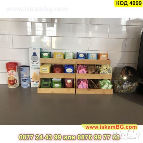Вертикална кутия органайзер поставка за подреждане на 180 пакетчета чай – от бамбук - КОД 4099, снимка 10 - Органайзери - 45495909