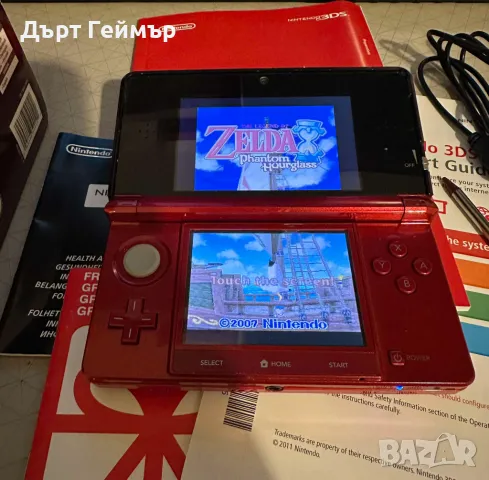 Nintendo 3DS с 20 записани игри Хакната, снимка 6 - Игри за Nintendo - 47897160