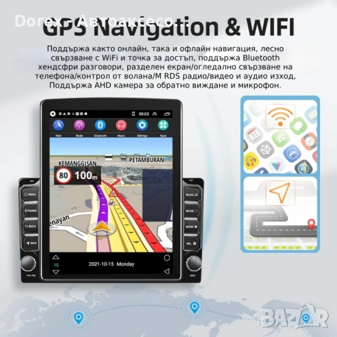 Мултимедия MP5 9.7" 145/8227 - Android 11, CarPlay / Android Auto, снимка 2 - Аксесоари и консумативи - 53795830