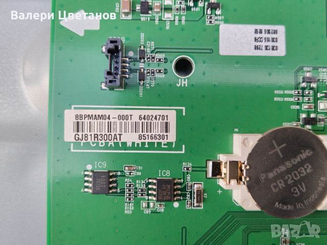 Main Board EAX67383802(1.0) - цена 120 лева панел LD430EUE (FH)(B1), снимка 3 - Части и Платки - 45675823