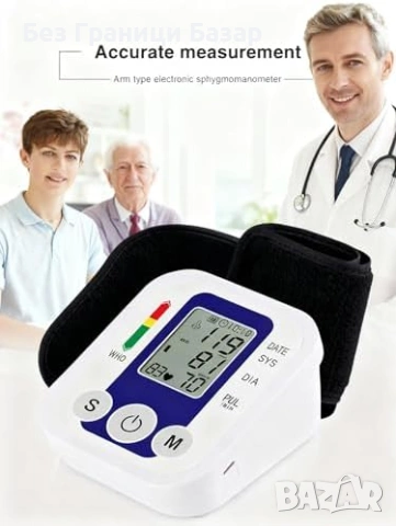 Нов дигитален Електронен апарат за кръвно с пулс маншет 22-32 см за здраве, снимка 4 - Други - 54054111