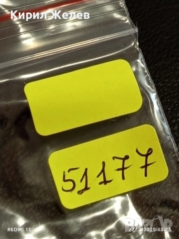 Стара рядка снимка картичка на ПОП ИКОНАТА Michael Jackson рядка за КОЛЕКЦИЯ 51174, снимка 7 - Колекции - 52141952