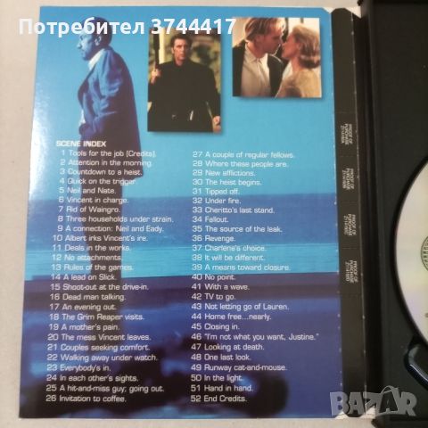 ТРИ ФИЛМА АНГЛИЙСКИ ИЗДАНИЯ СЪС БГ СУБТИТРИ ЦЕНА ЗА ФИЛМ , снимка 17 - CD дискове - 44996534