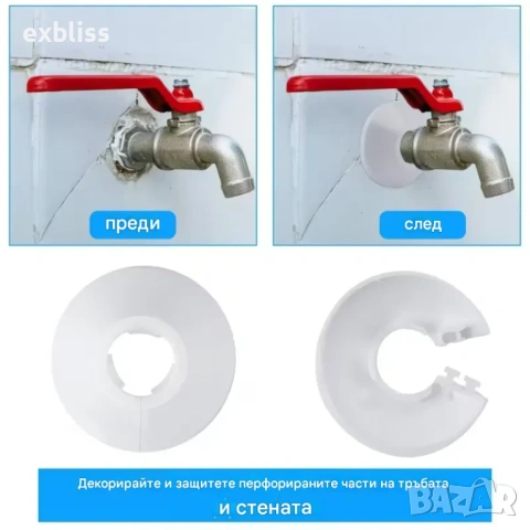 Капачки за прикриване на тръби от здрава пластмаса 5бр., снимка 2 - Други - 53397672