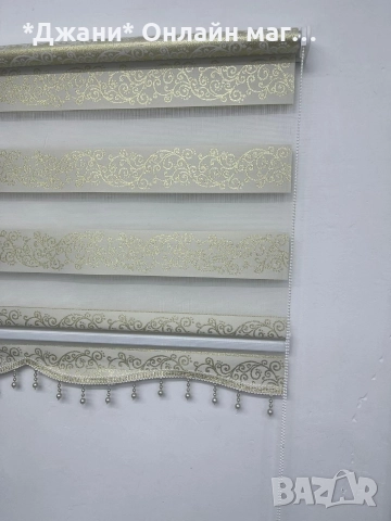 💎Модерни Щори Ден и Нощ с висулки 💎✨💎, снимка 6 - Щори - 52978988