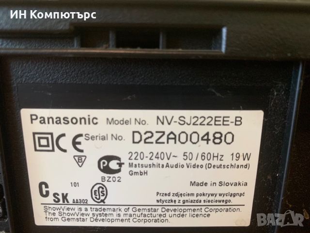 Продавам видео рекордер Panasonic NV-SJ222EE-B, снимка 6 - Плейъри, домашно кино, прожектори - 46494538