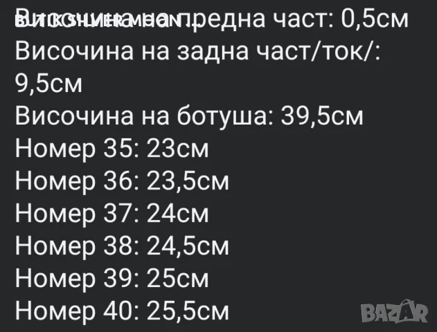 Дамски Кожени Ботуши 🔥35-40, снимка 5 - Дамски ботуши - 47623381