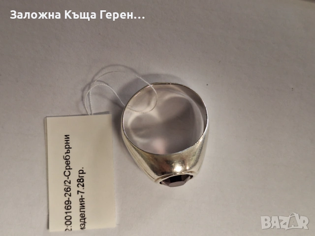 Сребърен Пъстен - 7,28гр., снимка 3 - Пръстени - 54132796
