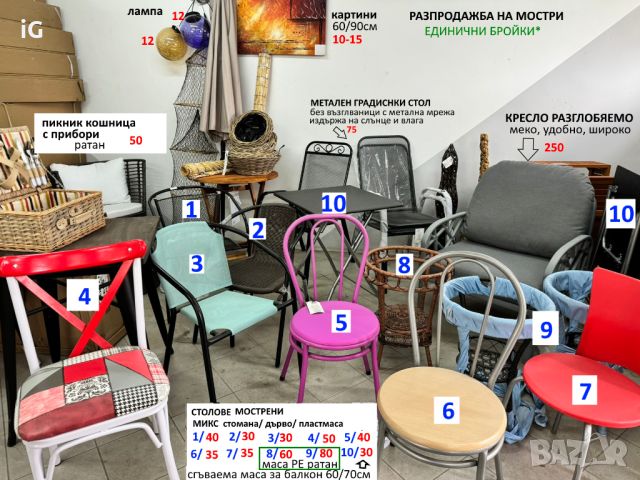 Сгъваема маса за балкон - сгъваеми маси за пикник градинска маса и стол - ПРЕОЦЕНЕНИ, снимка 2 - Градински мебели, декорация  - 44225249