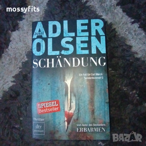 Немски трилър книги , снимка 3 - Художествена литература - 51870241