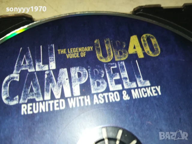 UB40 CD 0808251131, снимка 14 - CD дискове - 51295498