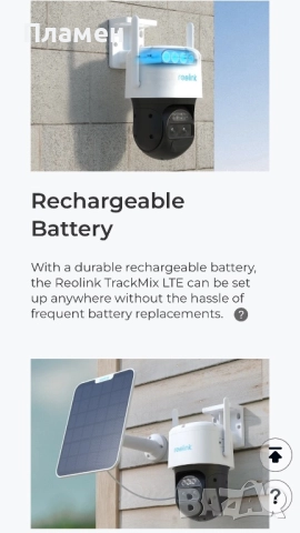 Reolink TrackMix  4K 8MP Ultra HD 4G LTE Dual-Lens Battery, снимка 4 - HD камери - 49523277