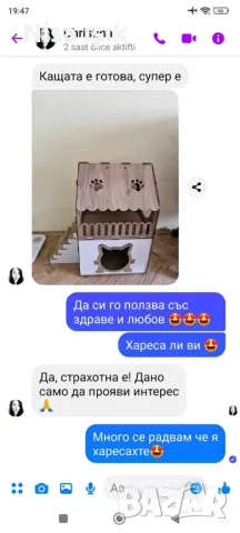 Уникална къщичка за вашите любими от 2 етажа, снимка 16 - За котки - 47847173