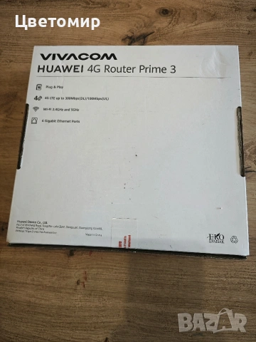 Huawei 4G Router Prime 3 / Рутер Виваком, снимка 3 - Рутери - 54087279