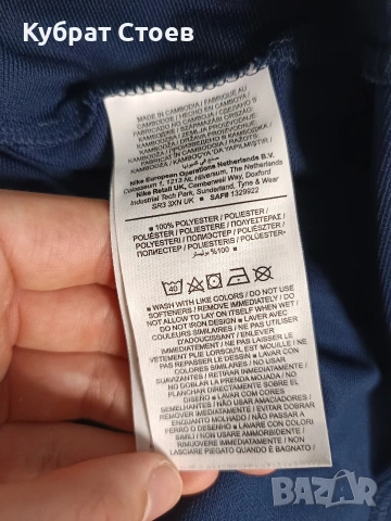 Спортна горница Nike, снимка 3 - Спортни дрехи, екипи - 53167936