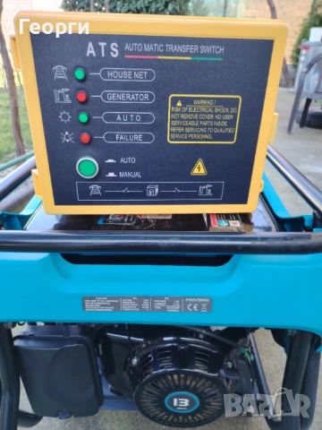 Бензинов монофазен генератор. , снимка 9 - Други машини и части - 53664315