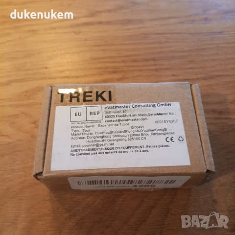 Комплект разширители за медни тръби – 4 броя (1/4"–3/4"), снимка 9 - Други инструменти - 53243124