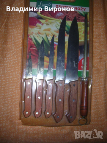 Ножове с лазерно заточване с ПОДАРЪК, снимка 5 - Прибори за хранене, готвене и сервиране - 51235491