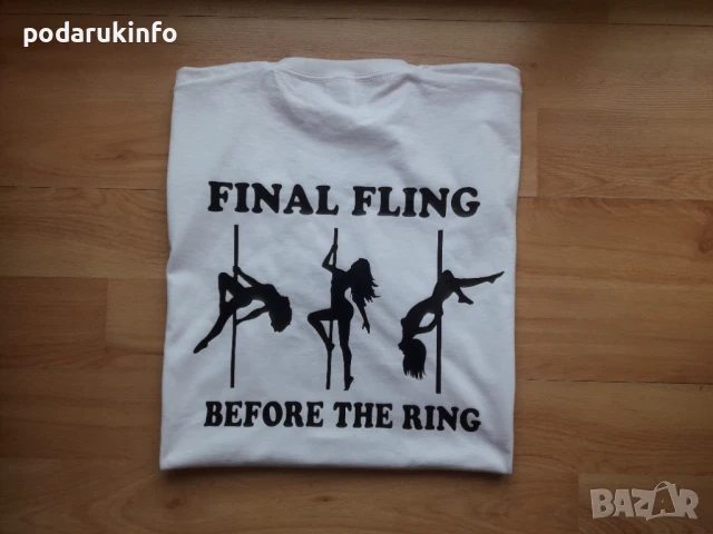 Тениски за ергенско парти с надпи щампа BEFORE THE RING, снимка 3 - Тениски - 50991584