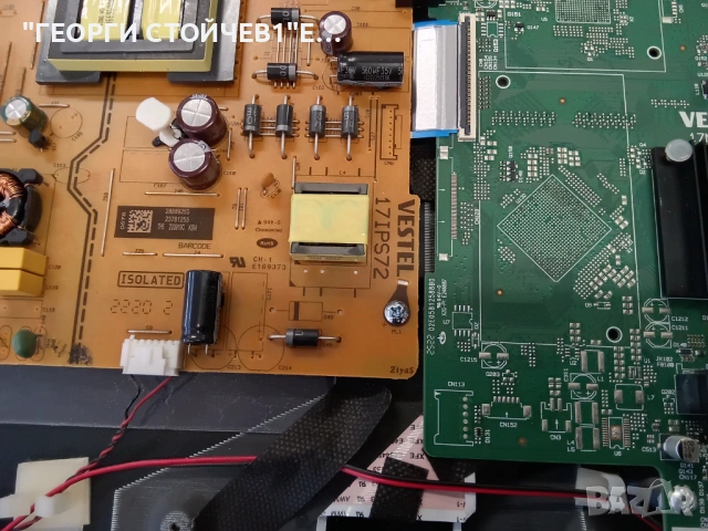 43HAK5350  17MB170E   17IPS72    VES430QNDL-N2-N92   17TC10U     17DLB43VER14-A, снимка 6 - Части и Платки - 53877946