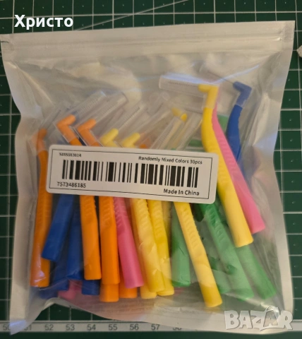 Интердентални четки за зъби 30бр.