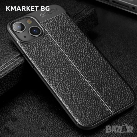 Apple iPhone 14 Plus Удароустойчив Litchi Skin Калъф и Протектор, снимка 1 - Калъфи, кейсове - 47942285