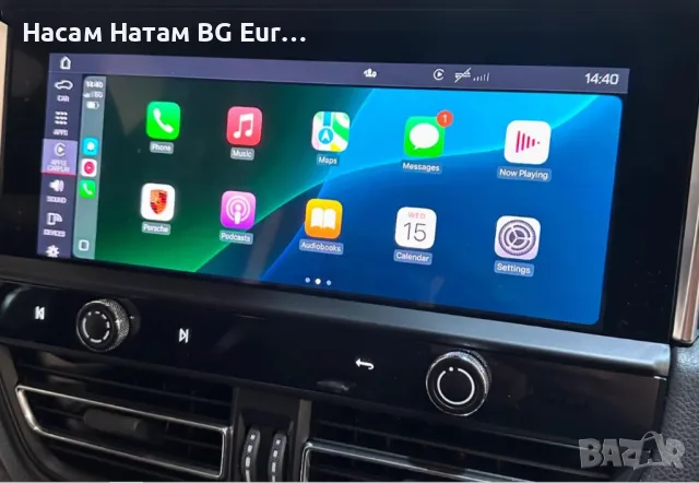 Carplay Android Auto Audi Volkswagen (VW) Mercedes Porsche Skoda Seat MIB2 MIB3 Waze YouTube TV , снимка 14 - Навигация за кола - 49352691