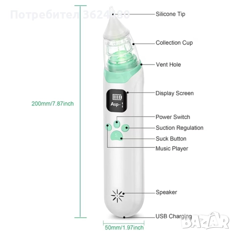 Бебешки Аспиратор за Нос с 3 Различни Накрайника 4688, снимка 4 - Други - 52633008