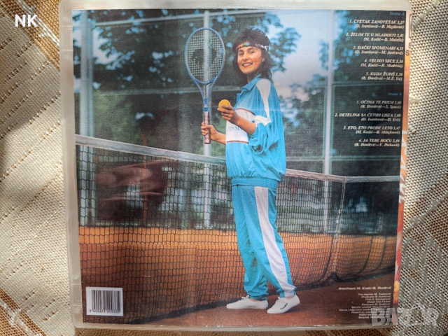 CECA-Cvetak zanovetak, снимка 3 - CD дискове - 53777148