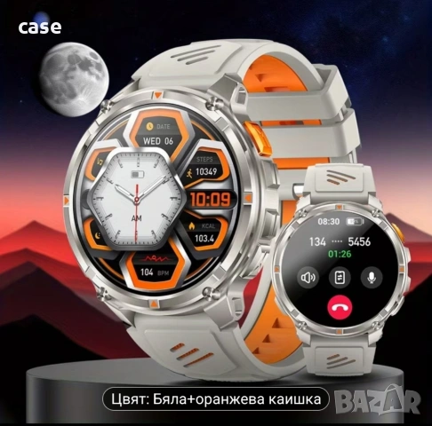 Смарт часовник 1.7инча голям HD дисплей с голяма батерия и много функции