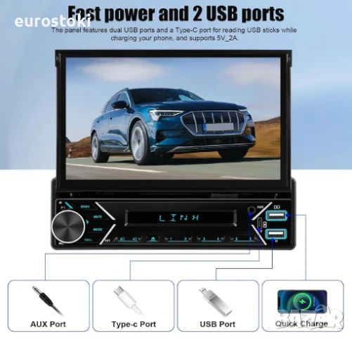 CAMECHO универсална мултимедия с автоматичен прибиращ се екран 7 инча, 1DIN, Carplay/Android Car, снимка 2 - Аксесоари и консумативи - 51077158